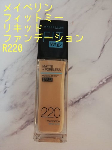 フィットミー リキッドファンデーション R/MAYBELLINE NEW YORK/リキッドファンデーションを使ったクチコミ（1枚目）