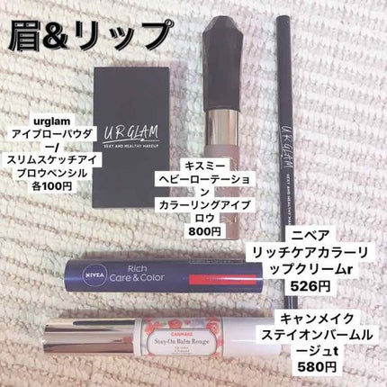 ニベア リッチケア&カラーリップ/ニベア/リップクリームを使ったクチコミ(4枚目)
