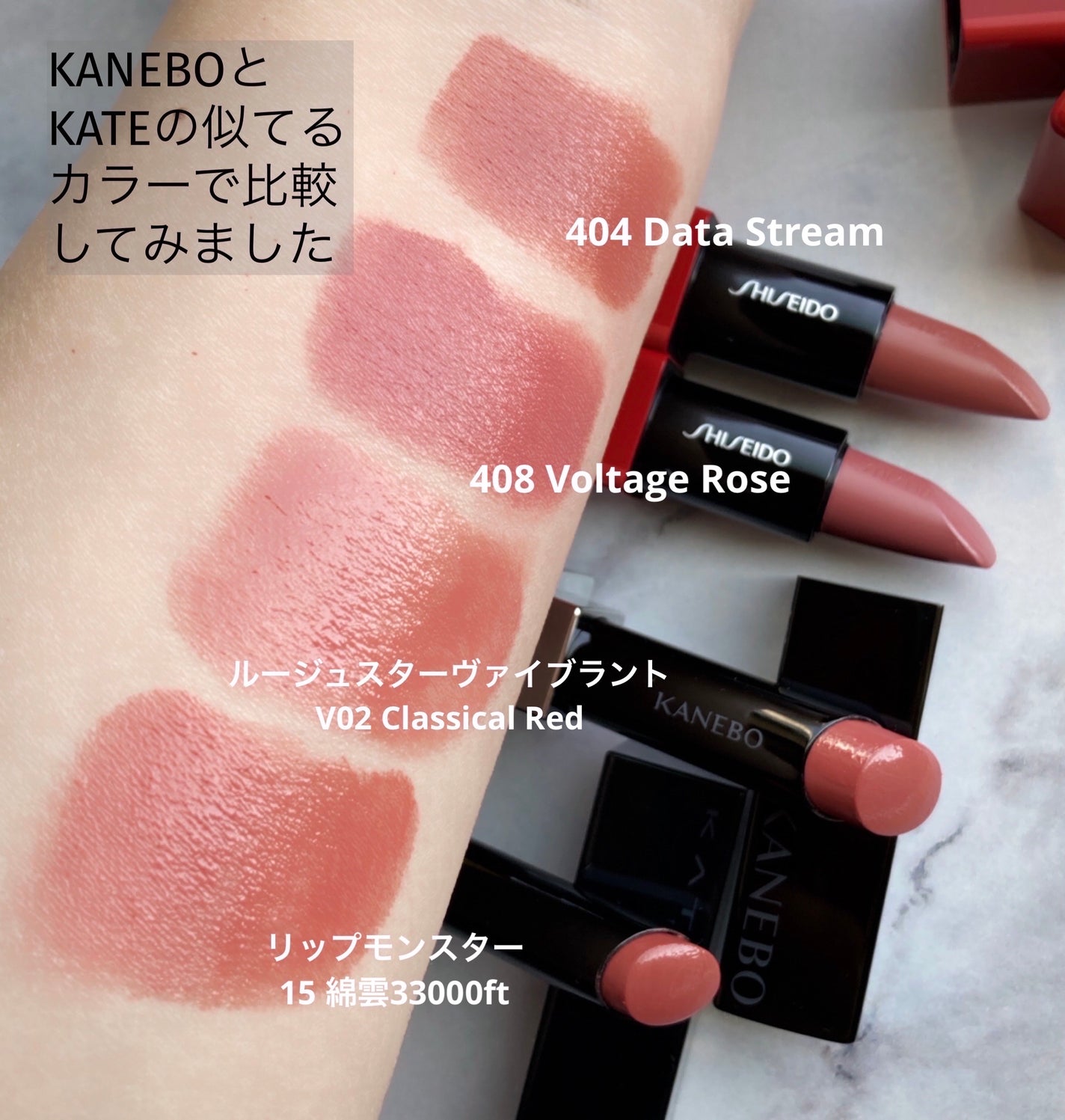 ケイト リップモンスター/KATE/口紅を使ったクチコミ(3枚目)