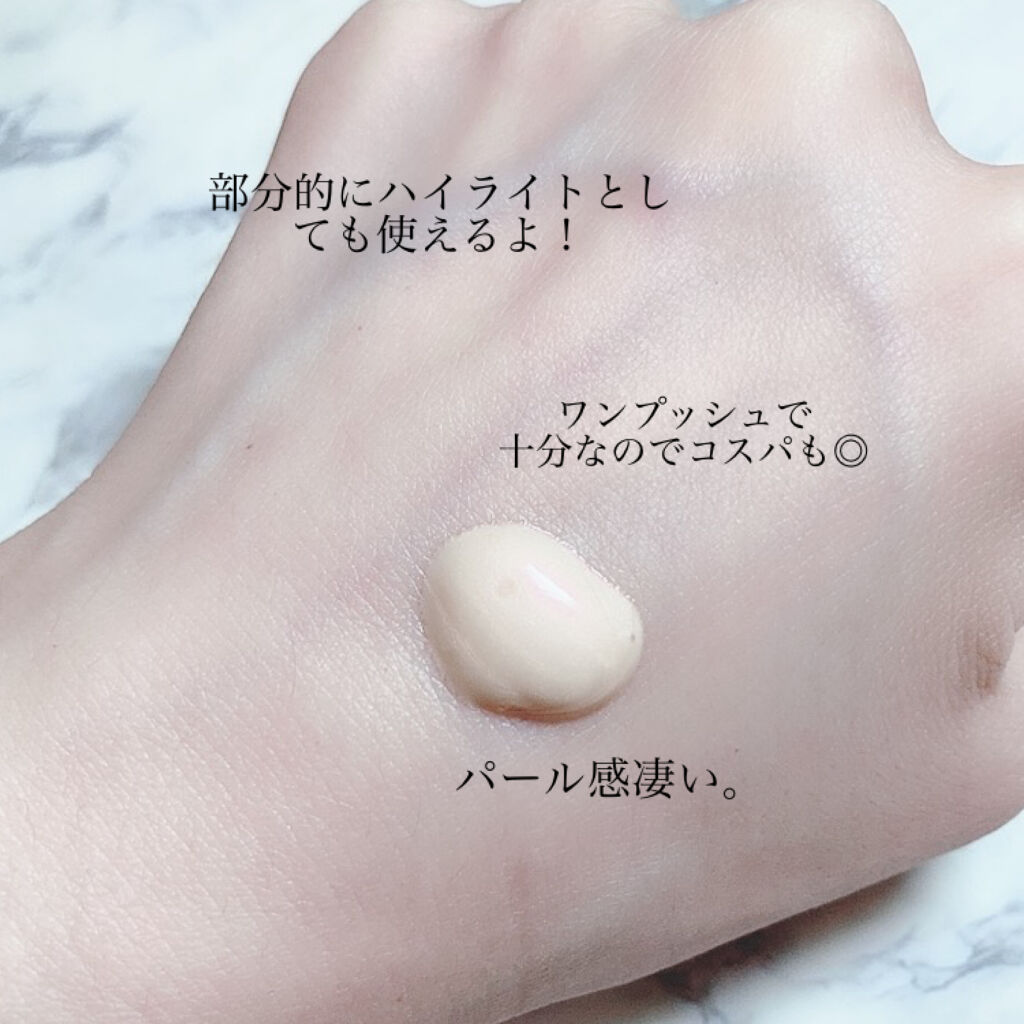 シグネチャー ブレンディング プライマー/MISSHA/化粧下地を使ったクチコミ（3枚目）