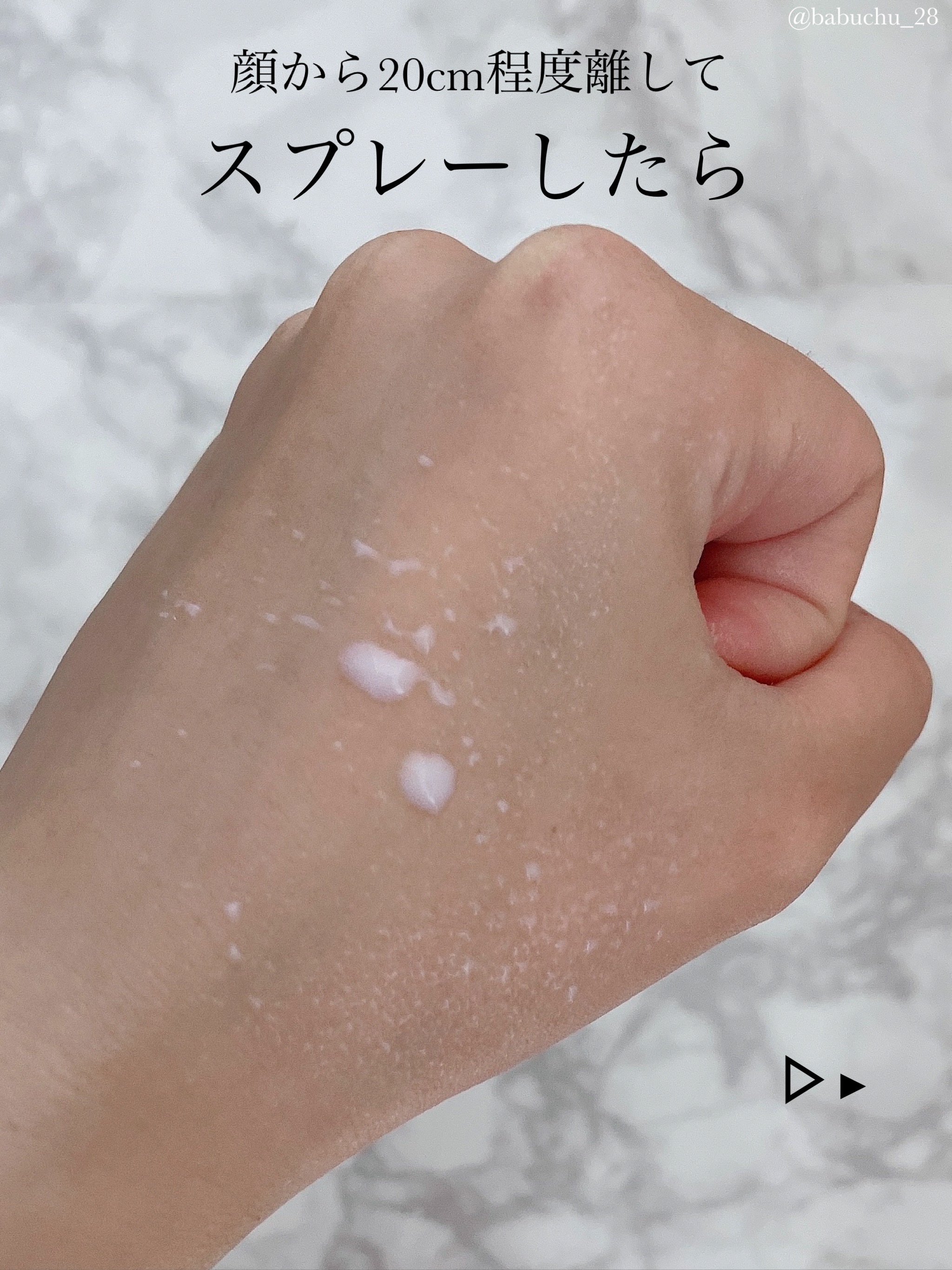 ミルティー モイスチャーミルクスプレー/ナリスアップ/オールインワン化粧品を使ったクチコミ（3枚目）