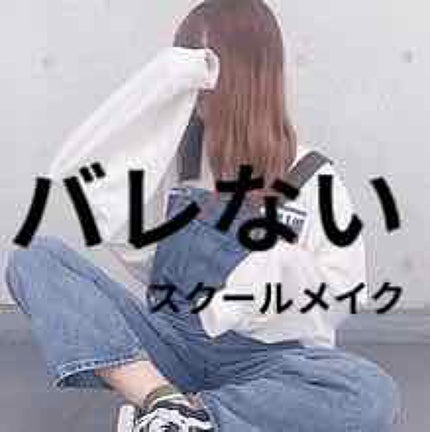 口紅がいらない薬用リップほんのりUV/メンターム/リップクリームを使ったクチコミ(1枚目)