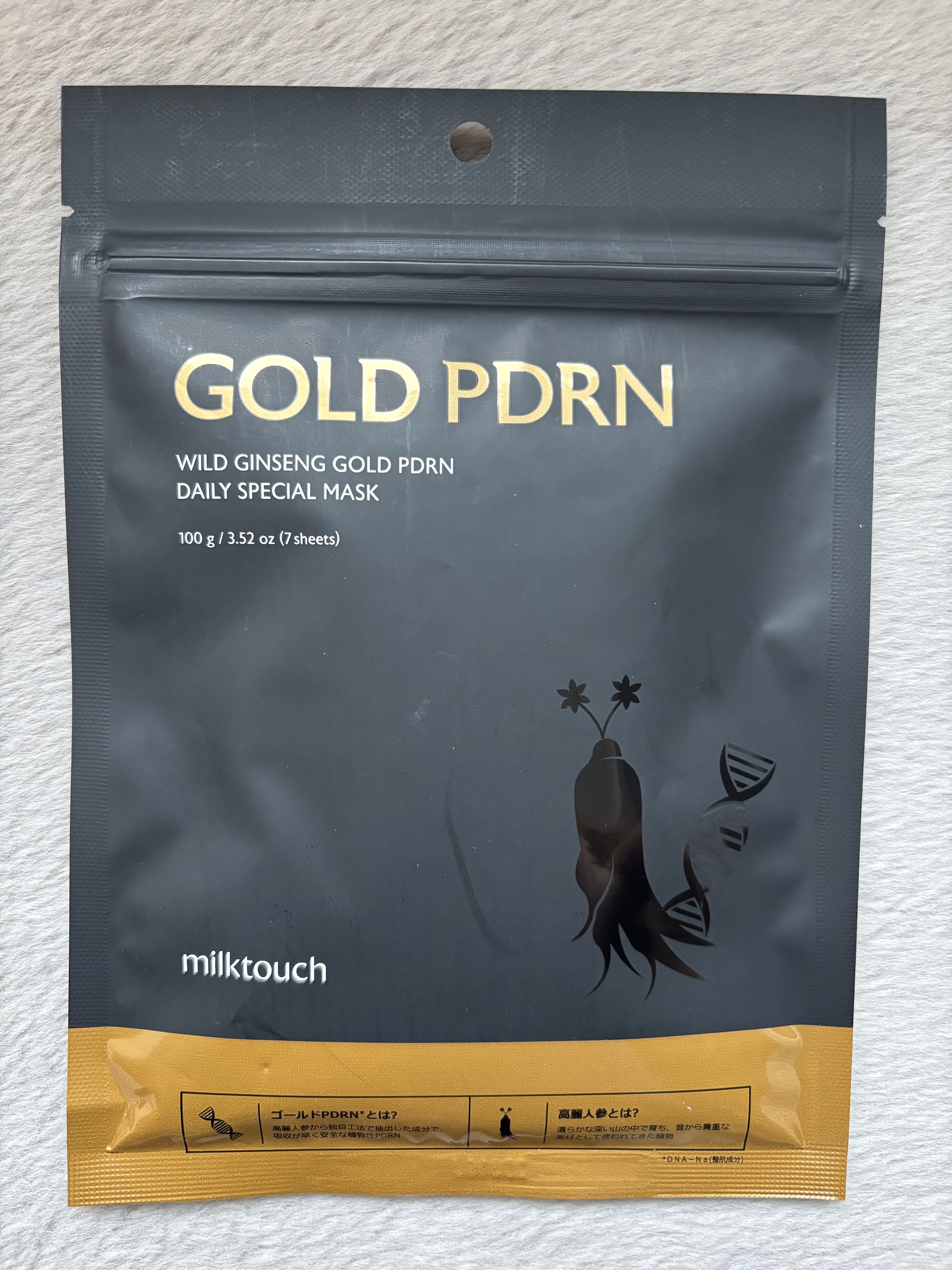 PDRNデイリースペシャルマスク/Milk Touch/シートマスク・パックを使ったクチコミ（1枚目）