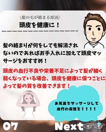 けんけん/健康美容で垢抜け🍀 on LIPS 「@kenkenuniversity_salon◀︎キレイになり..」(7枚目)