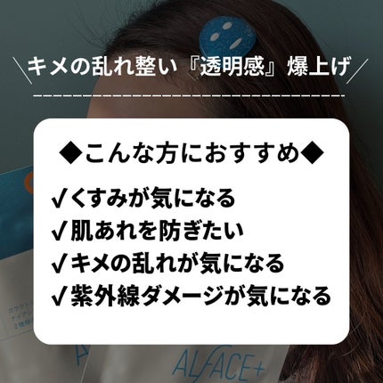 クリスタルモイスチャー アクアモイスチャー シートマスク/ALFACE+/シートマスク・パックを使ったクチコミ(5枚目)