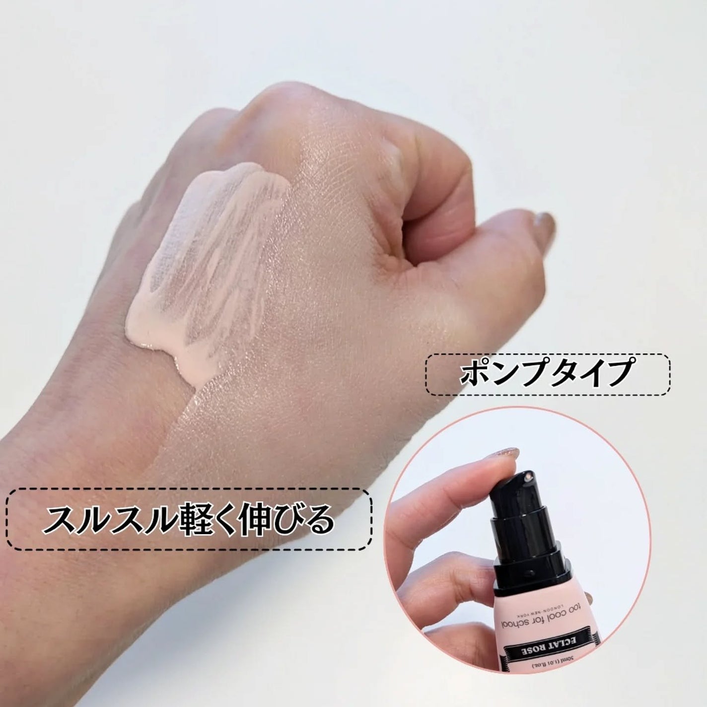 しっとり&なめらかウォータリーブラープライマー/too cool for school/化粧下地を使ったクチコミ(4枚目)