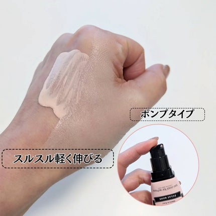 しっとり&なめらかウォータリーブラープライマー/too cool for school/化粧下地を使ったクチコミ(4枚目)