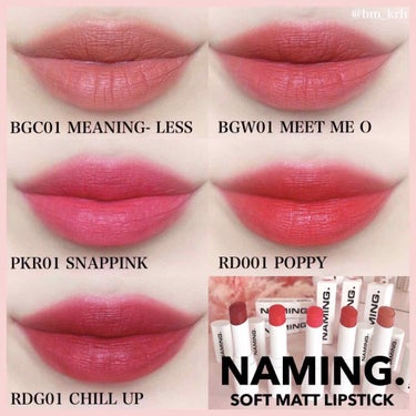 NAMING. ソフトマットリップスティックのクチコミ「
🌸NAMING.🌸
💄SOFT MATT LIPSTICK

BGC01 MEANING- .....」（2枚目）