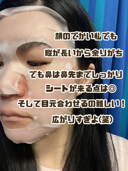毛穴マスクポアレーザー7DAYSパック/YAMMY’S TOY/シートマスク・パックを使ったクチコミ(3枚目)