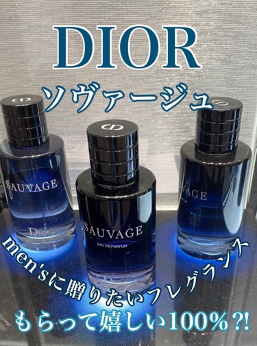 ソヴァージュ オードゥ トワレ/Dior/香水(メンズ)を使ったクチコミ（1枚目）