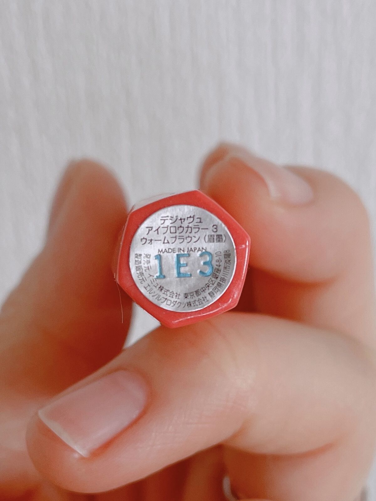 フィルム眉カラー/デジャヴュ/眉マスカラを使ったクチコミ（2枚目）