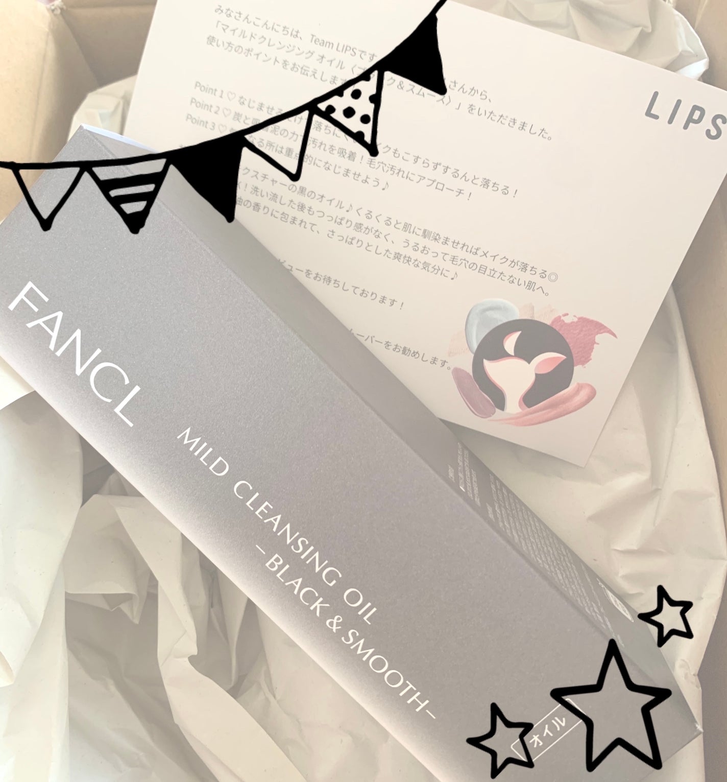 マイルドクレンジング オイル〈ブラック&スムース〉/ファンケル/オイルクレンジングを使ったクチコミ(1枚目)