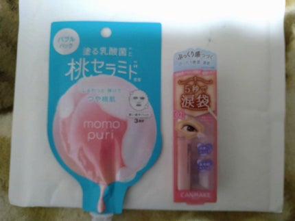 ライティングリキッドアイズ/キャンメイク/リキッドアイシャドウを使ったクチコミ(5枚目)