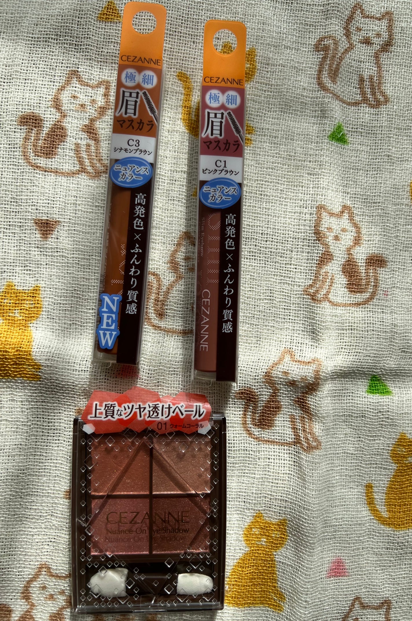 ニュアンスオンアイシャドウ/CEZANNE/アイシャドウパレットを使ったクチコミ(1枚目)