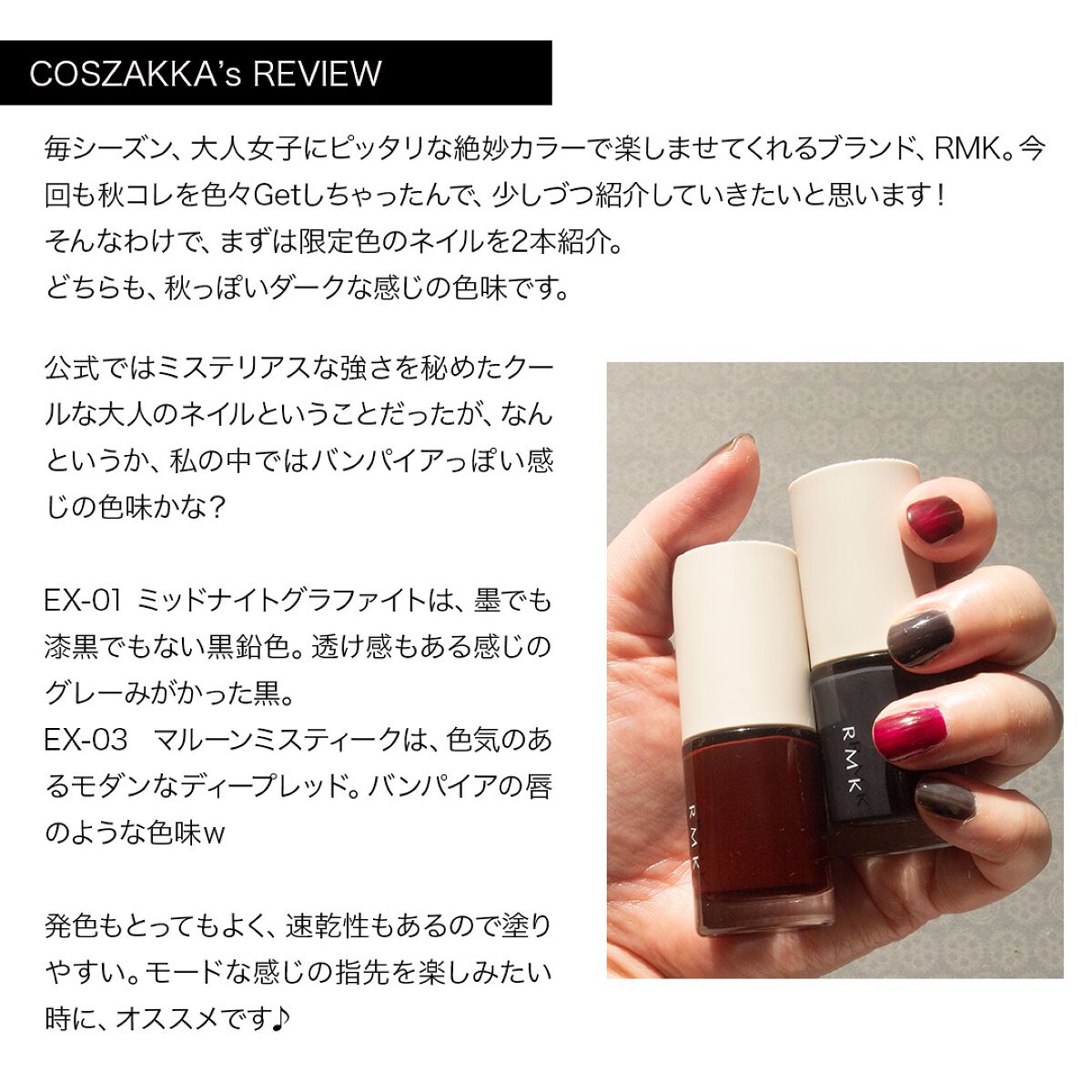 RMK ネイルラッカー/RMK/マニキュアを使ったクチコミ(2枚目)