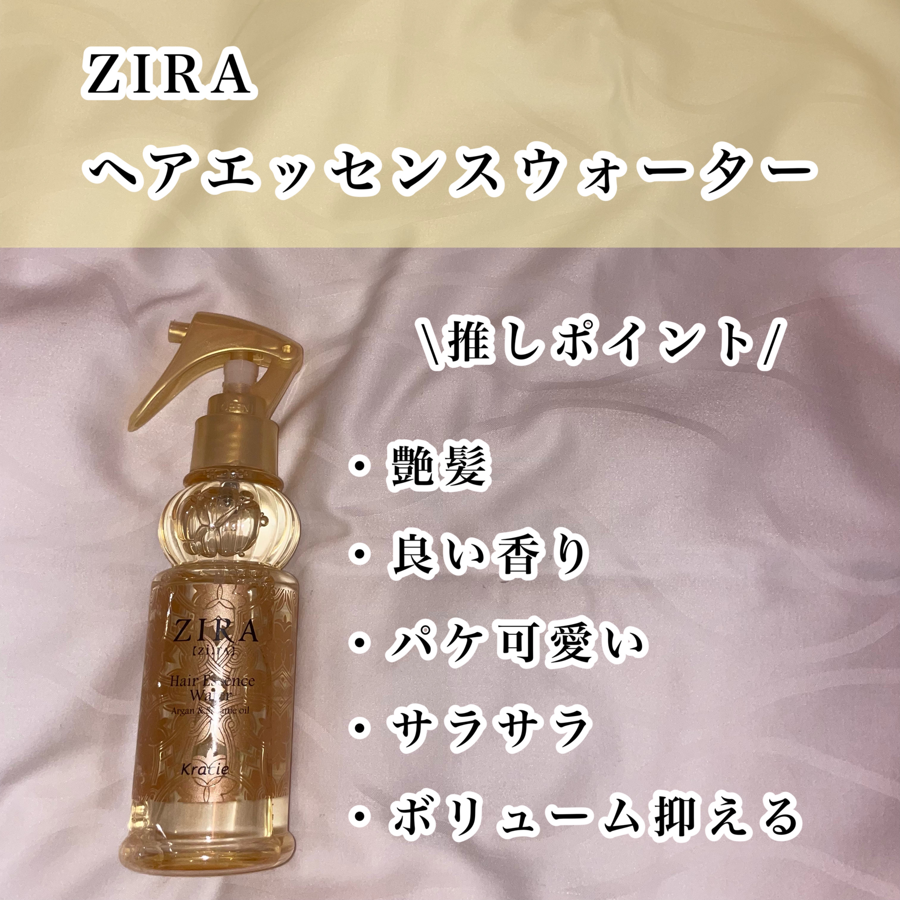 ヘアエッセンスウォーター/ZIRA/ヘアミストを使ったクチコミ（2枚目）