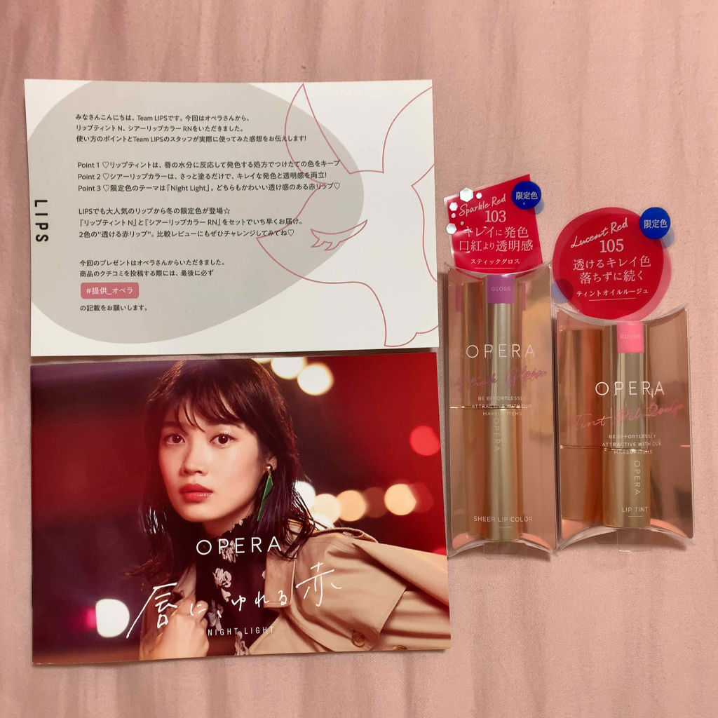 オペラ シアーリップカラー RN/OPERA/リップグロスを使ったクチコミ（1枚目）