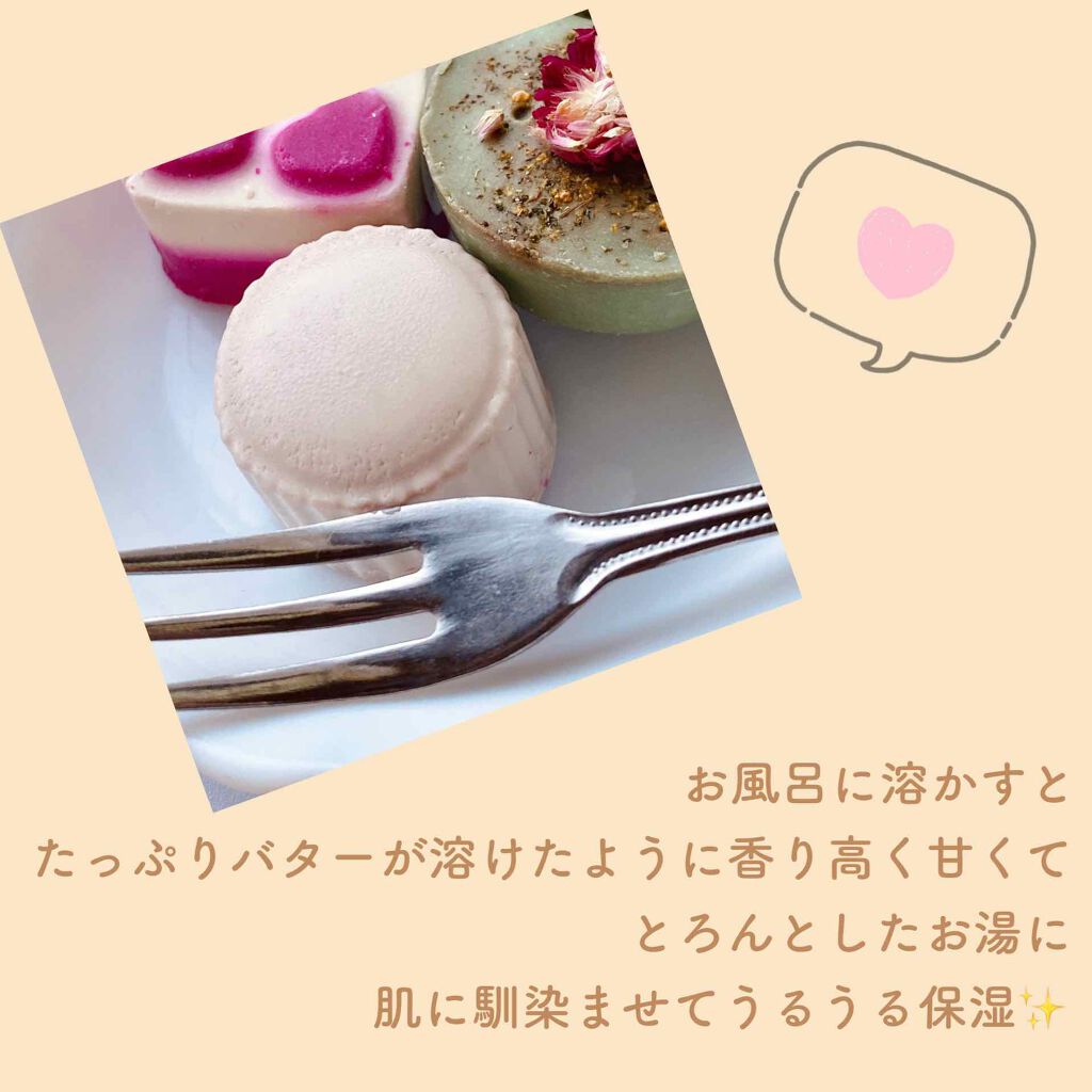 フローティング アイランド/ラッシュ/入浴剤を使ったクチコミ（2枚目）