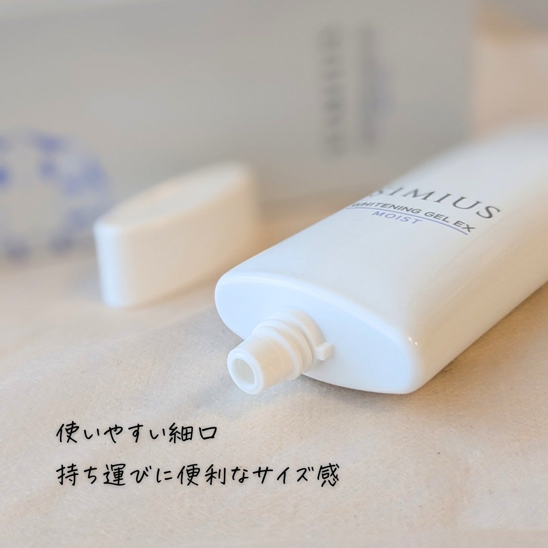 薬用ホワイトニングジェルEX モイスト(しっとり)/シミウス/オールインワン化粧品を使ったクチコミ(5枚目)