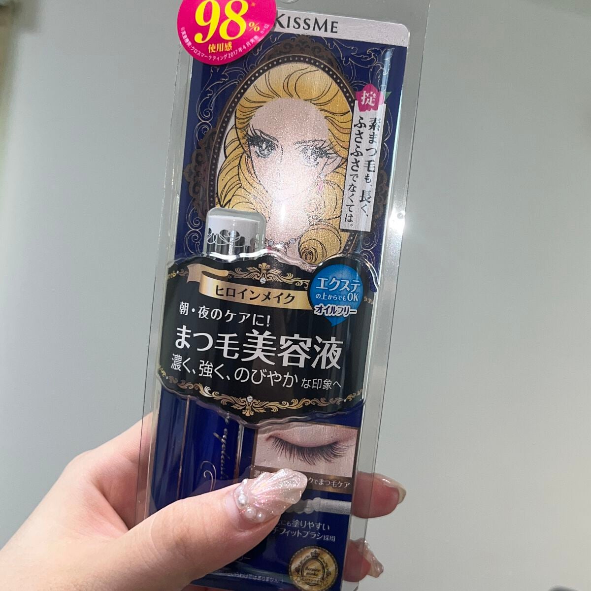 ウォータリング アイラッシュセラム/ヒロインメイク/まつげ美容液を使ったクチコミ(2枚目)