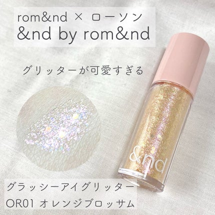 リキッド グリッター シャドウ/rom&nd/グリッターを使ったクチコミ(1枚目)