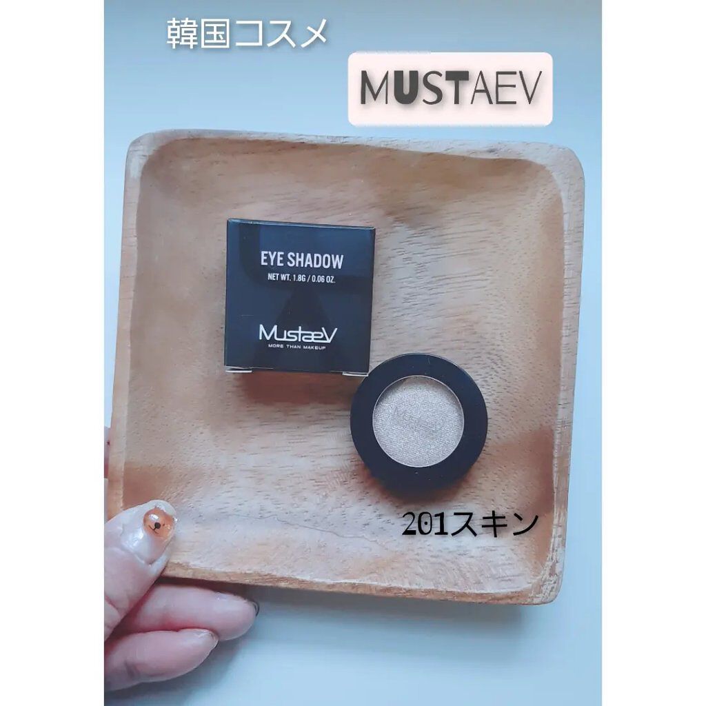 みぃ on LIPS 「MUSTAEV〔マステブ〕アイシャドウ #201スキン ..」(1枚目)