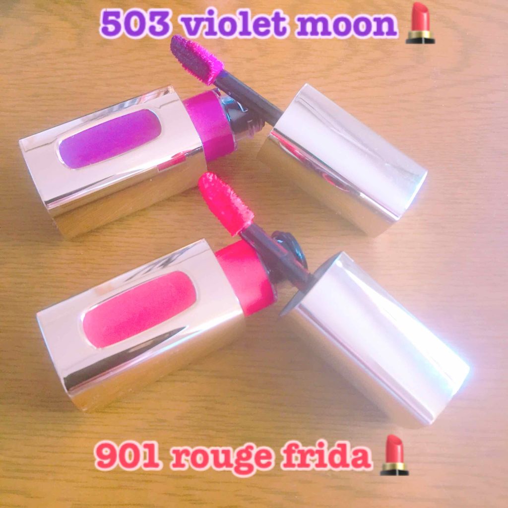 カラーリッシュ エクストラルージュ/ロレアル パリ/口紅を使ったクチコミ(2枚目)