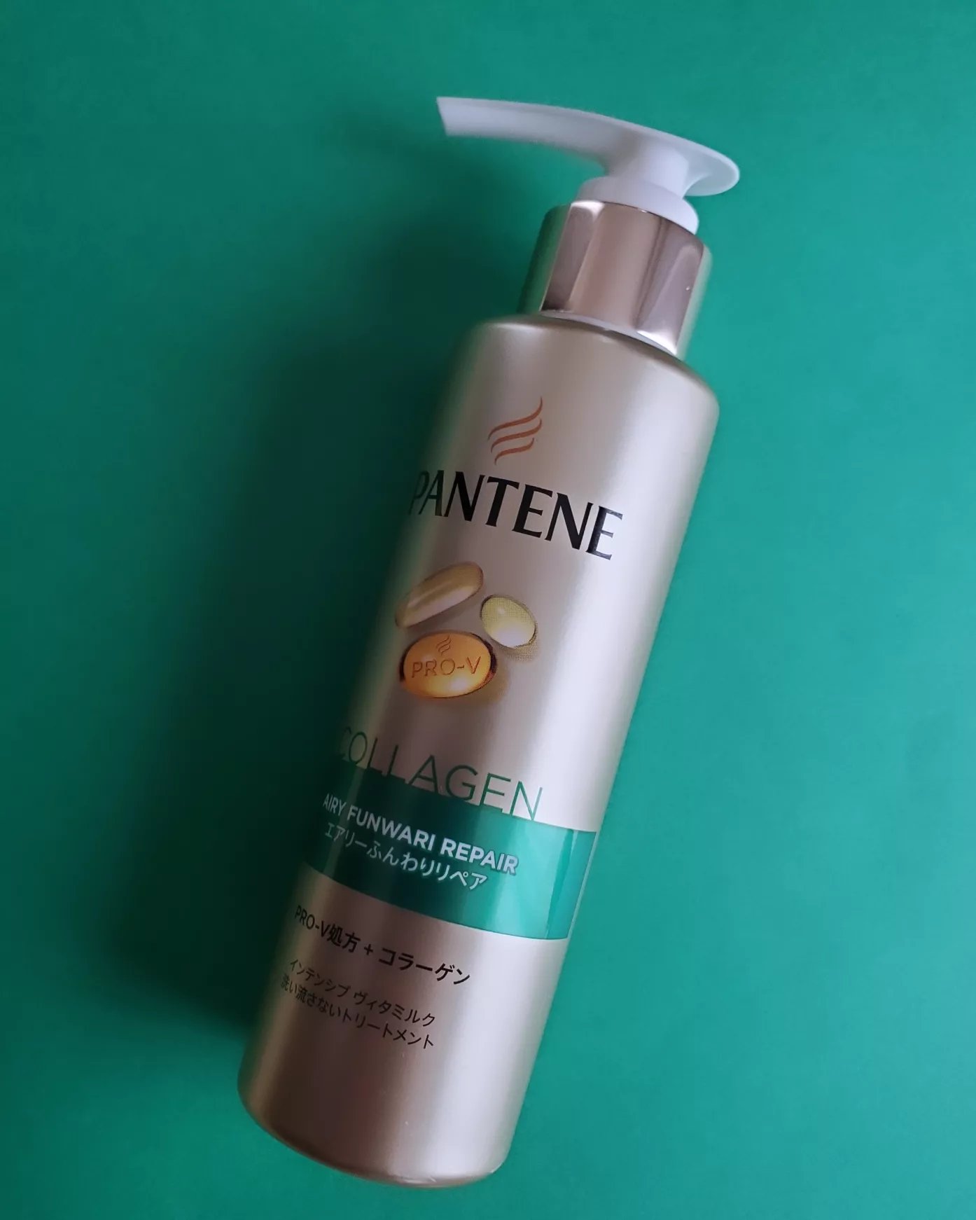 エアリーふんわりリペア インテンシブ ヴィタミルク 洗い流さないトリートメント 125ml/パンテーン/アウトバストリートメントを使ったクチコミ（1枚目）