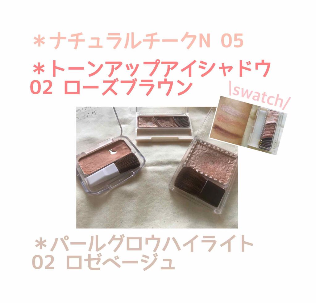 ナチュラル チークN/CEZANNE/パウダーチークを使ったクチコミ(2枚目)
