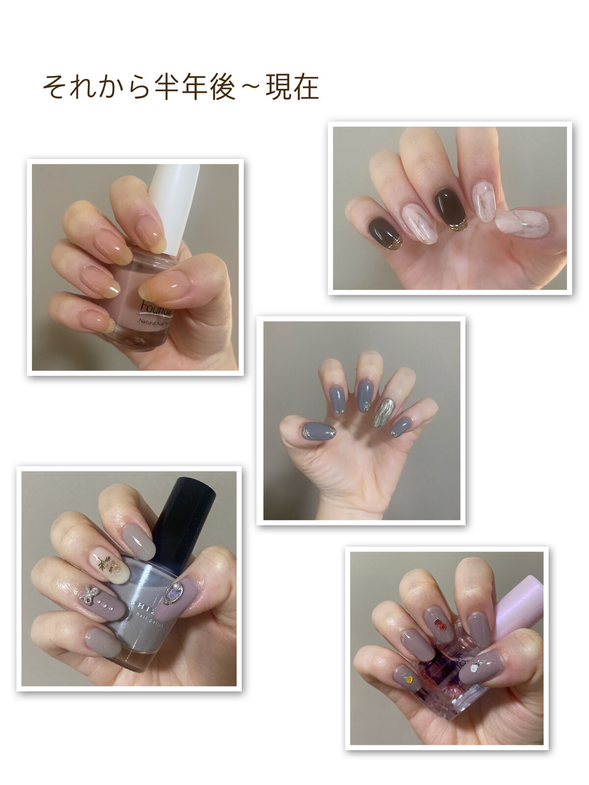 ネイルホリック・O・P・I・M・N・B・Bのネイル・ネイルケアを使った