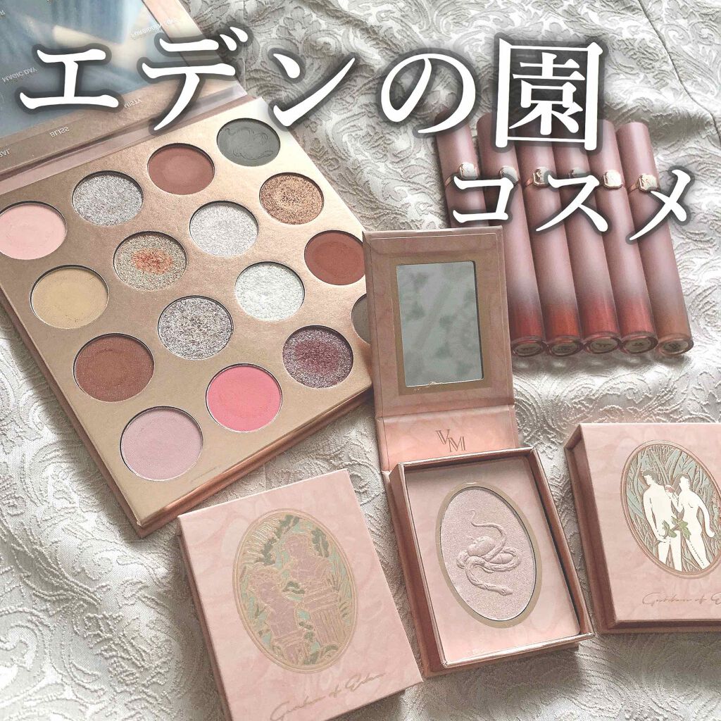 エデンの園 アイシャドウパレット/Venus Marble/アイシャドウパレットを使ったクチコミ（1枚目）