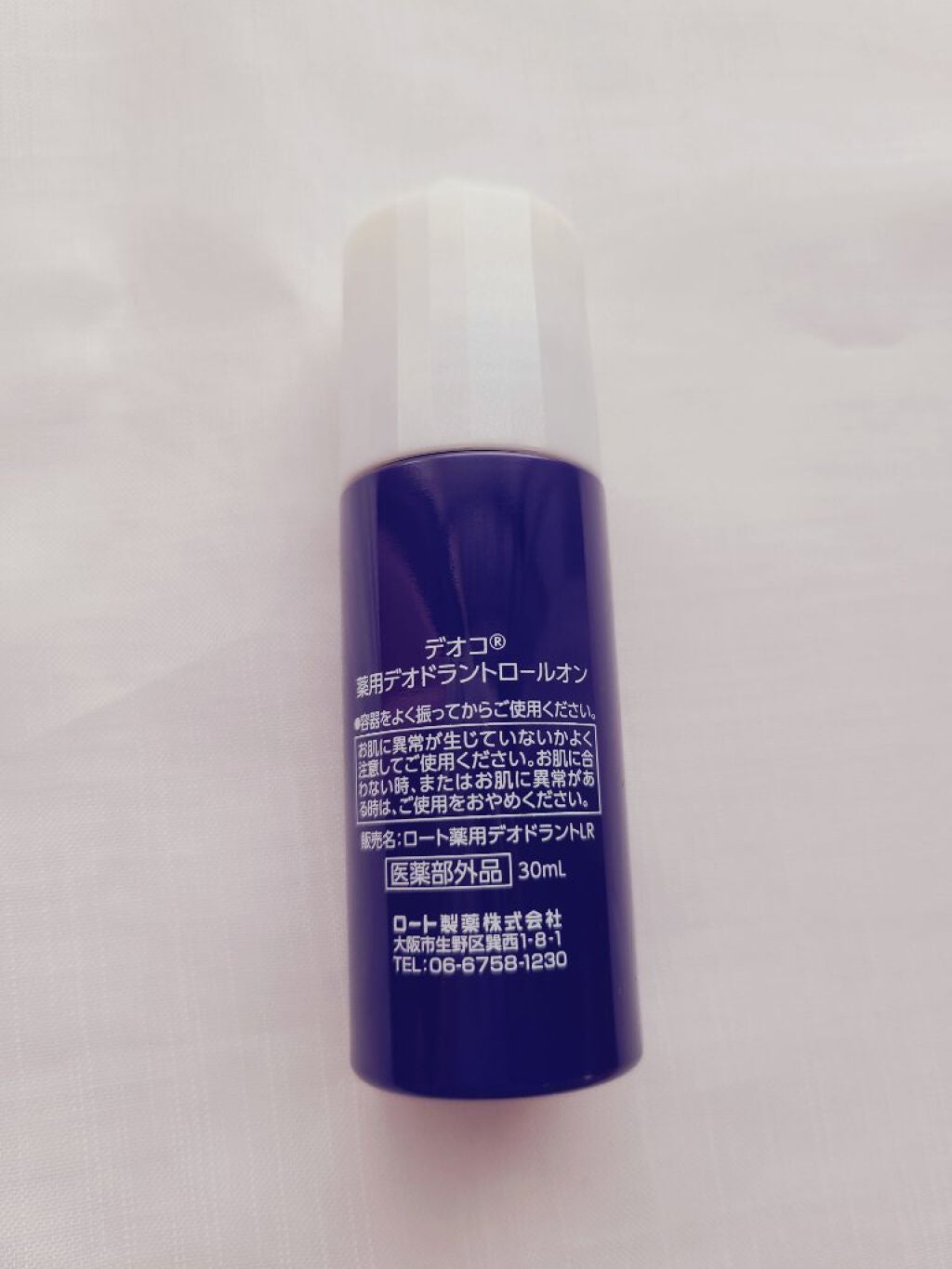 薬用デオドラントロールオン/DEOCO(デオコ)/デオドラント・制汗剤を使ったクチコミ(7枚目)