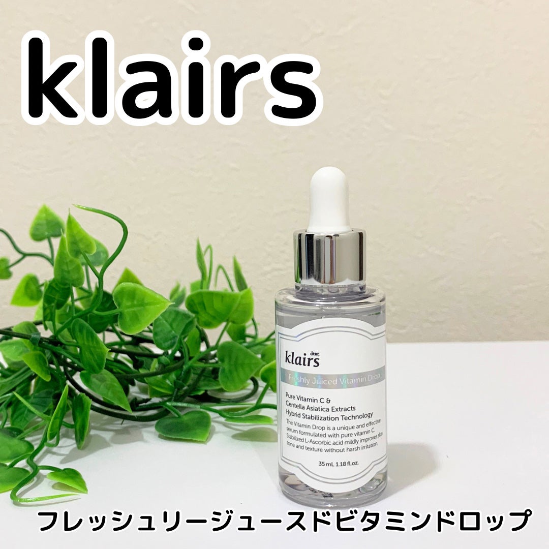 フレッシュリージュースドビタミンドロップ(35ml)/Klairs/美容液を使ったクチコミ(1枚目)