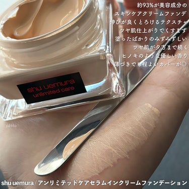 アンリミテッド mopo™ ルース パウダー/shu uemura/ルースパウダーを使ったクチコミ（5枚目）