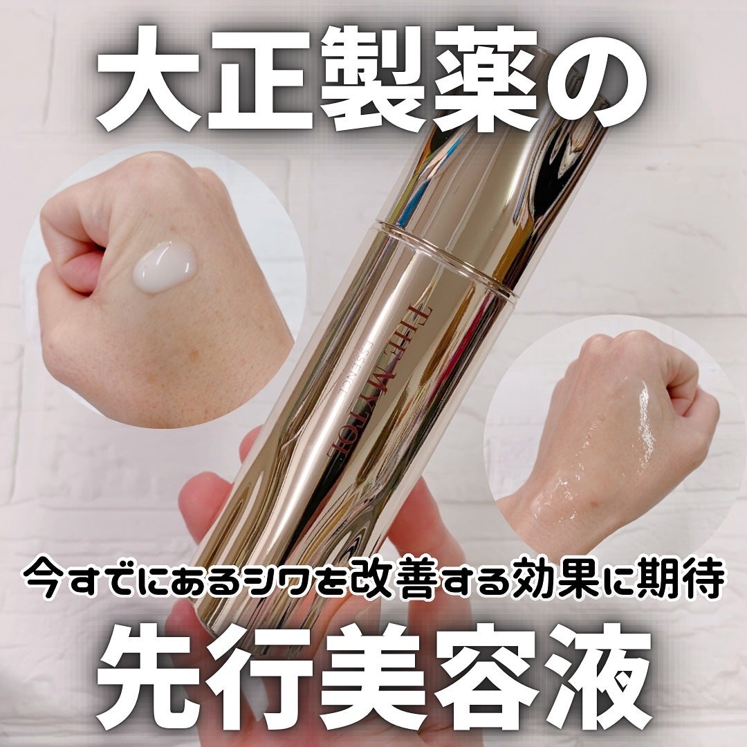 ザ マイトル エッセンス/THE MYTOL/ブースター・導入液を使ったクチコミ(1枚目)