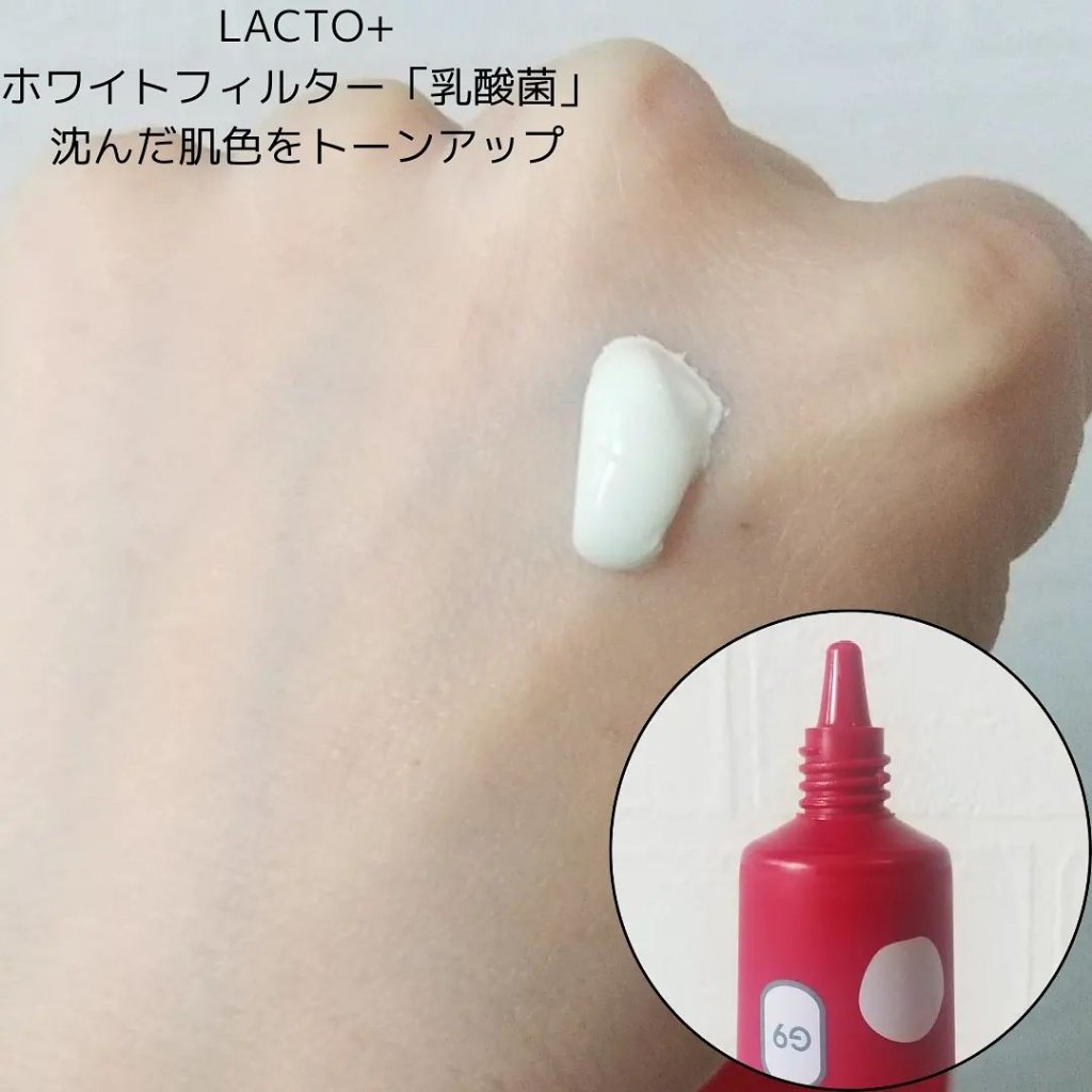 ウユエッセンス UVクリーム/G9SKIN/日焼け止めクリームを使ったクチコミ（3枚目）