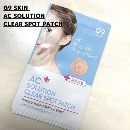 AC SOLUTION CLEAR SPOT PATCH/G9SKIN/にきびパッチを使ったクチコミ(2枚目)
