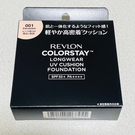 レブロン カラーステイ ロングウェア UV クッション ファンデーション/REVLON/クッションファンデーションを使ったクチコミ(2枚目)