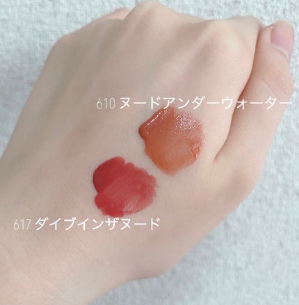 ルージュ ピュールクチュール ヴェルニ ウォーターステイン/YVES SAINT LAURENT BEAUTE/口紅を使ったクチコミ(2枚目)