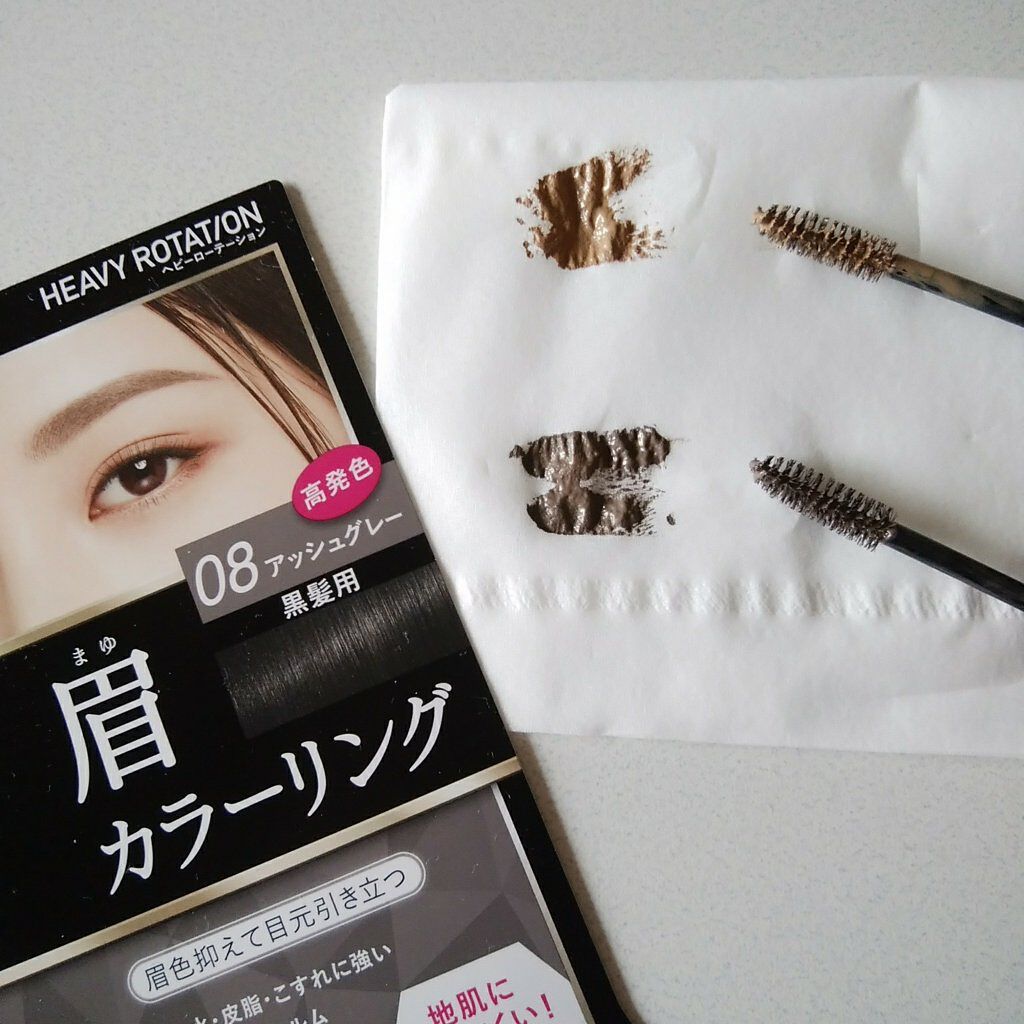 カラーリングアイブロウ/ヘビーローテーション/眉マスカラを使ったクチコミ(1枚目)