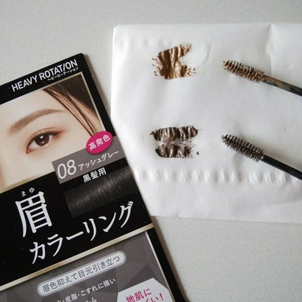 カラーリングアイブロウ/ヘビーローテーション/眉マスカラを使ったクチコミ(1枚目)