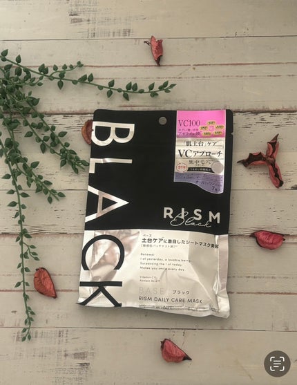 リズム べース デイリーケアマスク(ブラック)/RISM/シートマスク・パックを使ったクチコミ(1枚目)