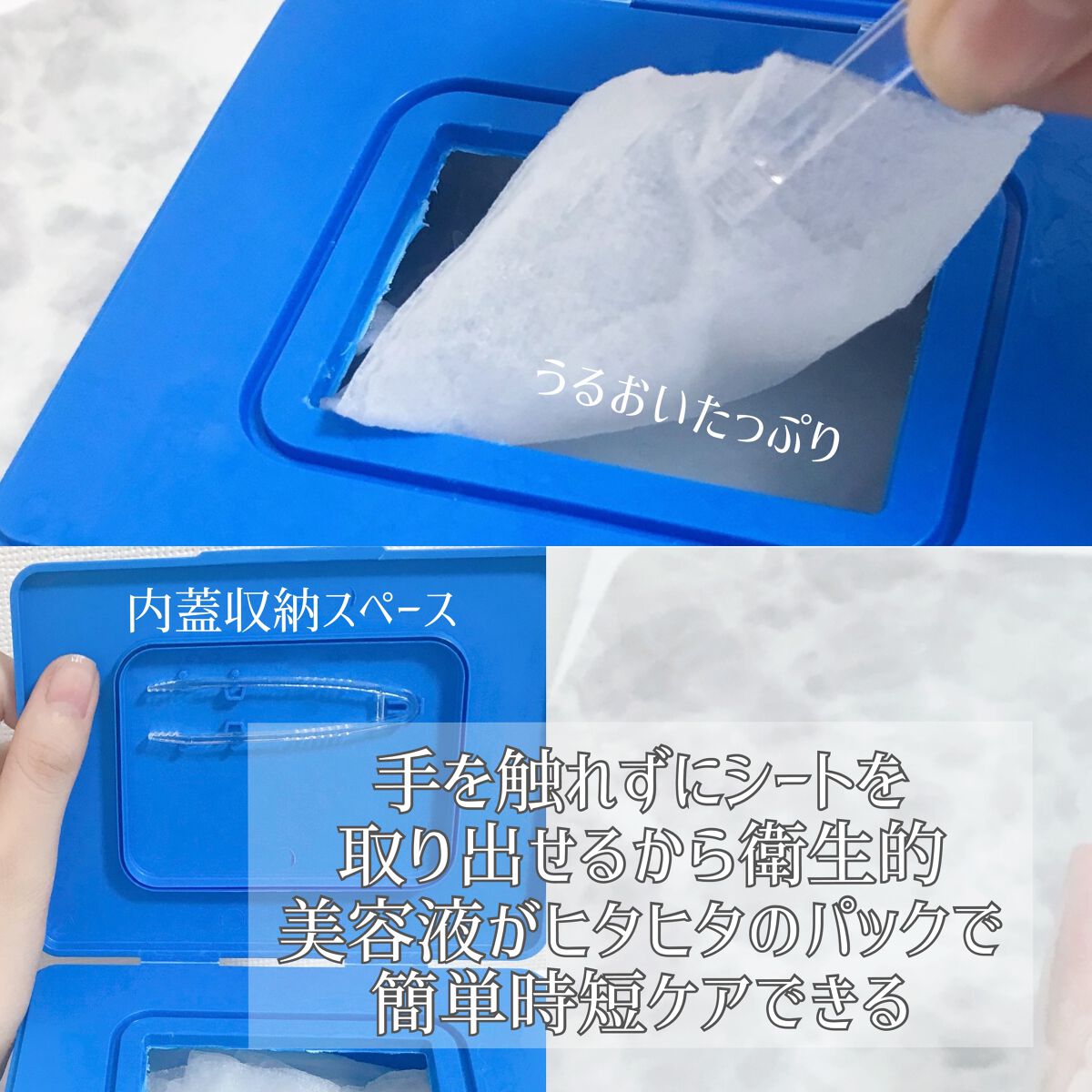 スーパーヒアルロン デイリーモイスチャーマスク/VT/シートマスク・パックを使ったクチコミ(3枚目)