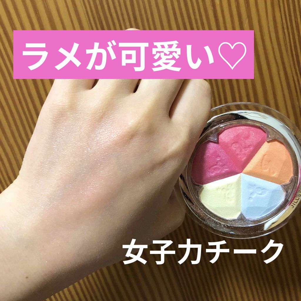 ジルスチュアート ブルーム ミックスブラッシュ コンパクト 06 brilliant bloom/JILL STUART/パウダーチークを使ったクチコミ（1枚目）