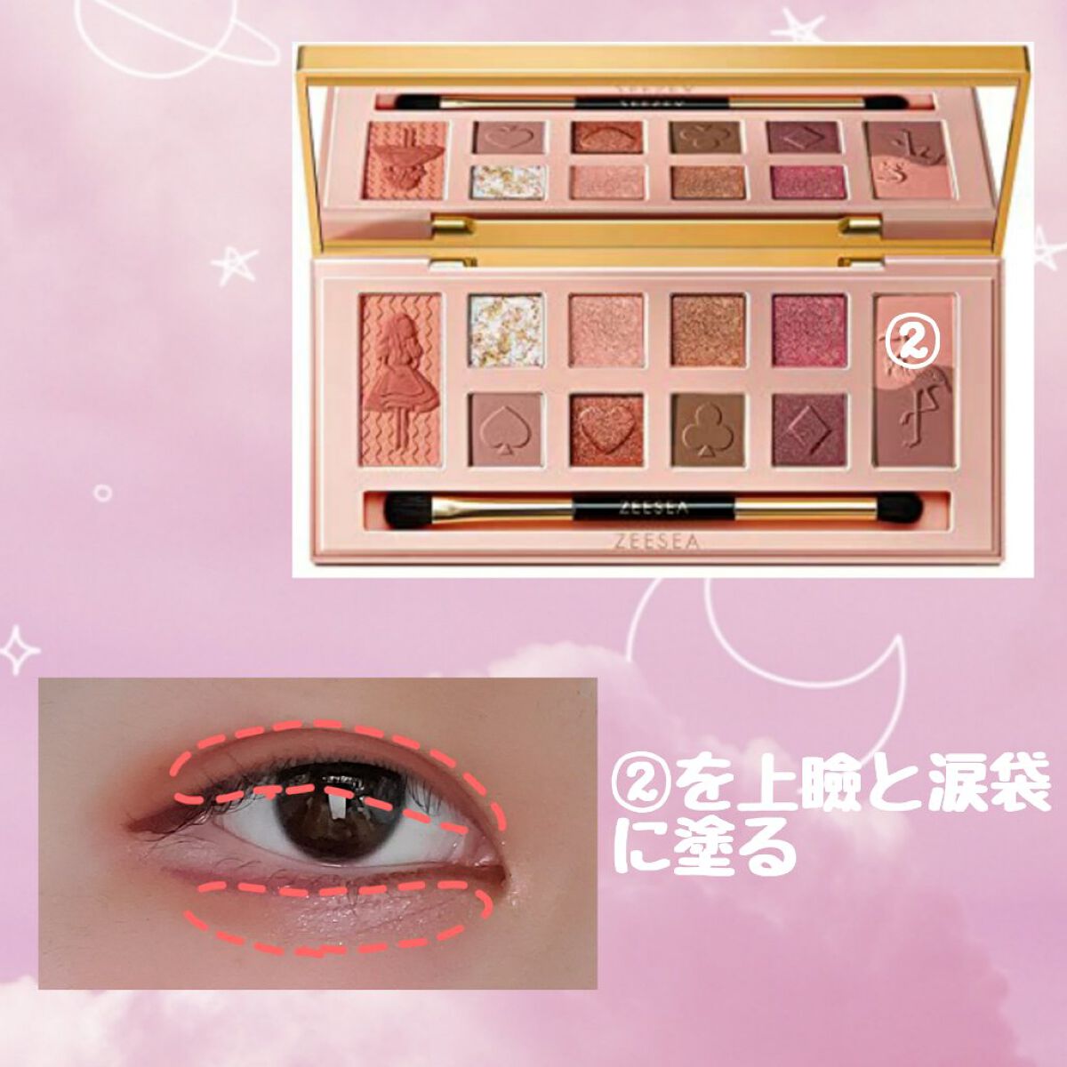 クリーミータッチライナー/キャンメイク/ジェルアイライナーを使ったクチコミ(3枚目)