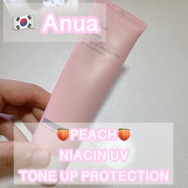 桃ナイアシン UVトーンアッププロテクション/Anua/化粧下地を使ったクチコミ（1枚目）