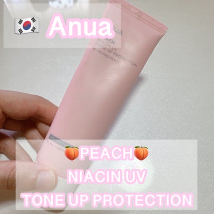 桃ナイアシン UVトーンアッププロテクション/Anua/化粧下地を使ったクチコミ(1枚目)
