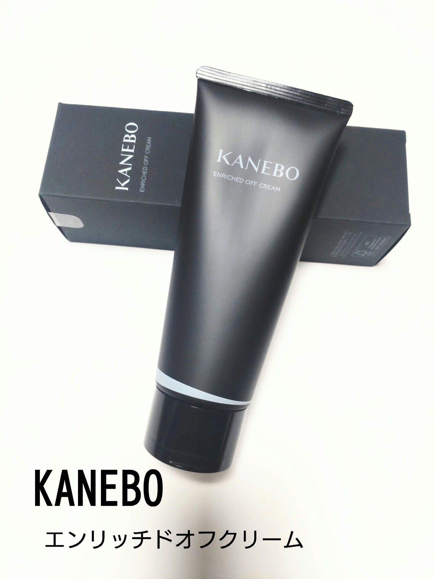 エンリッチド オフ クリーム/KANEBO/クレンジングクリームを使ったクチコミ(1枚目)