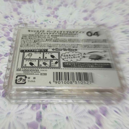 極細 アイライナーR/CEZANNE/リキッドアイライナーを使ったクチコミ(2枚目)