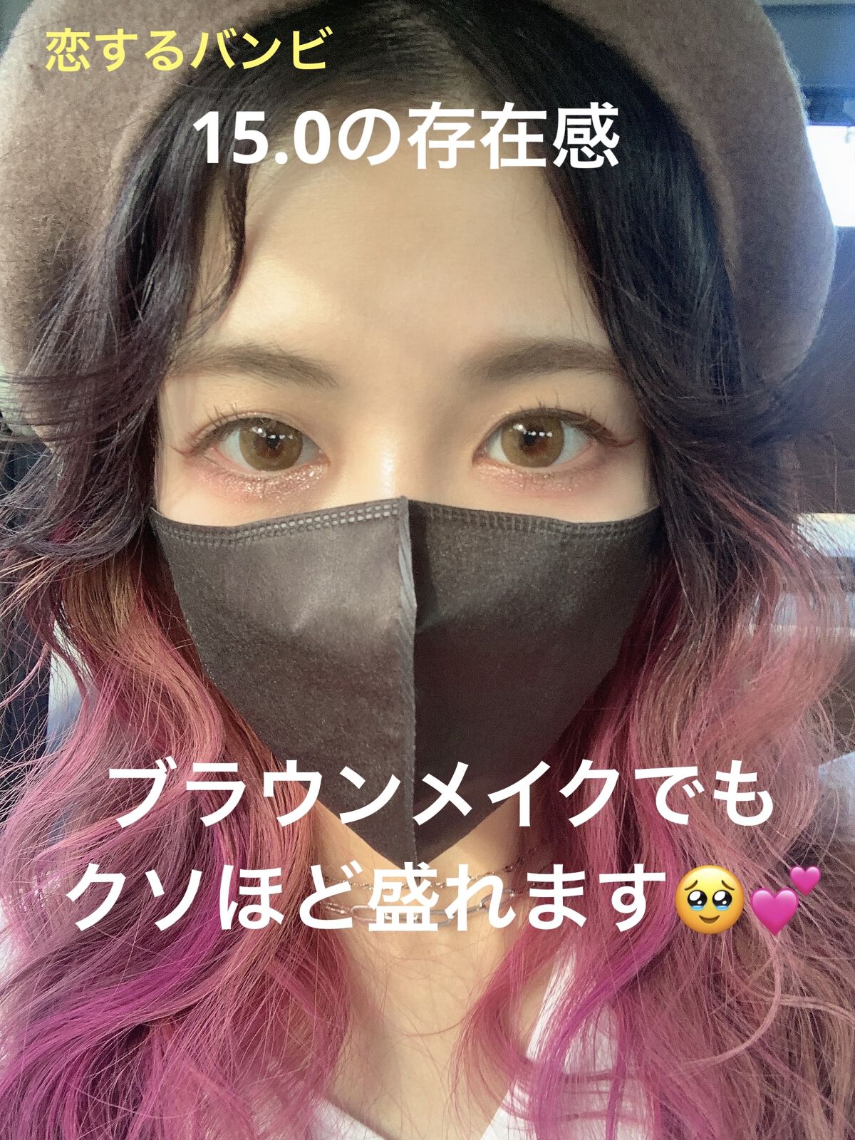 Flurry by colors 1day/Flurry by colors/ワンデー（１DAY）カラコンを使ったクチコミ（2枚目）